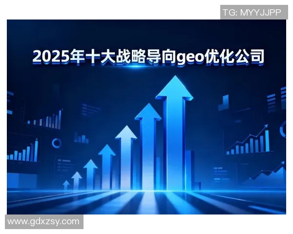 西安乒乓球队节奏表现数据分析与战术优化探讨