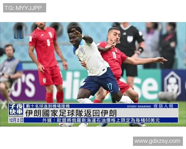 伊朗足球明星的崛起与成就探秘及其对国家足球的影响 伊朗足球明星的崛起与成就探秘及其对国家足球的影响