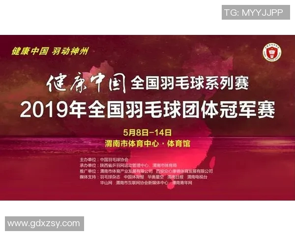 南京羽毛球队实力强劲领跑最新羽毛球TOP10榜单分析与展望