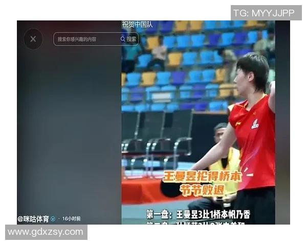 广州乒乓球队力量争议引发热议球迷与专家观点交锋探讨竞技精神