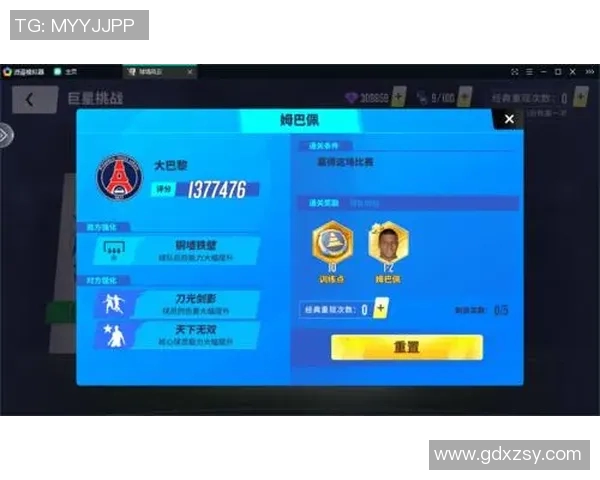 挑战你的足球知识猜猜足球明星第24关带你领略球场风云 挑战你的足球知识猜猜足球明星第24关带你领略球场风云