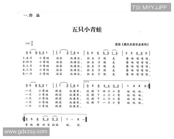 探索足球明星的魅力与成就大班教案活动设计
